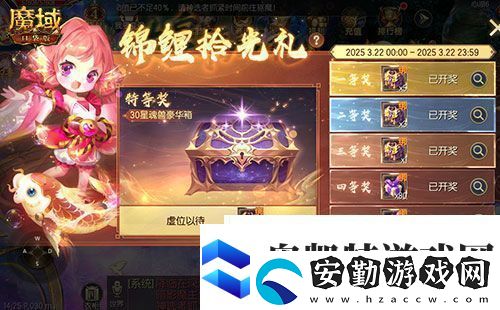 持續(xù)一整月！魔域口袋版全民歐皇十周年特別版