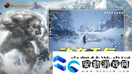 黑光生存進化今日公測！虛幻5魔幻生存全新紀元開啟