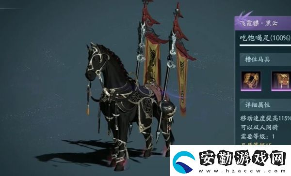 劍3無界馬獲得攻略一覽