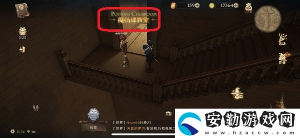 西弗勒斯斯內(nèi)普教授的作業(yè)總是讓人頭疼無(wú)比拼圖尋寶攻略