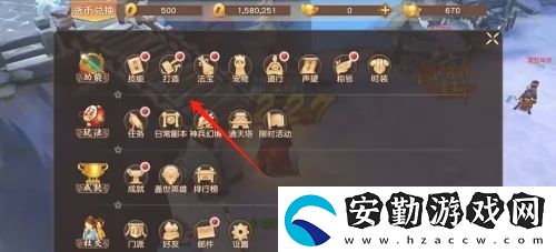 悟空傳怎么強化武器裝備