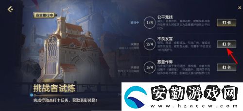 英雄聯(lián)盟手游皮城執(zhí)法官活動(dòng)答案是什么