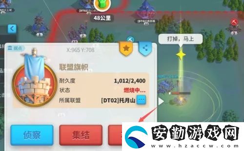 萬國覺醒怎么拆聯(lián)盟旗幟
