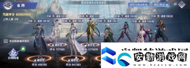 斗羅大陸魂師對(duì)決我道狷狂懷藝之章怎么過