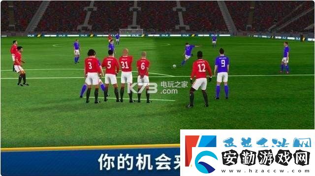 FIFA足球世界右前衛(wèi)球員推薦