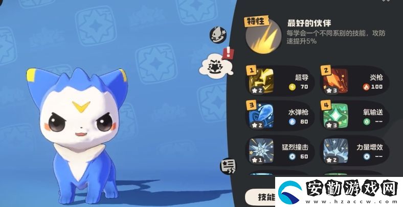 洛克王國(guó)世界數(shù)值怪是誰(shuí)