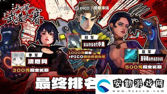 巔峰對決！勇拳沖鋒天下第一武道大賽決賽奪冠之戰(zhàn)