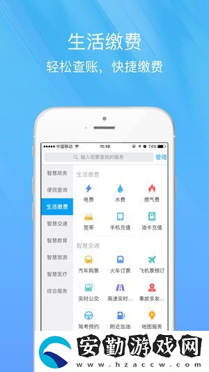 智慧寧鄉(xiāng)學(xué)生登錄平臺入口