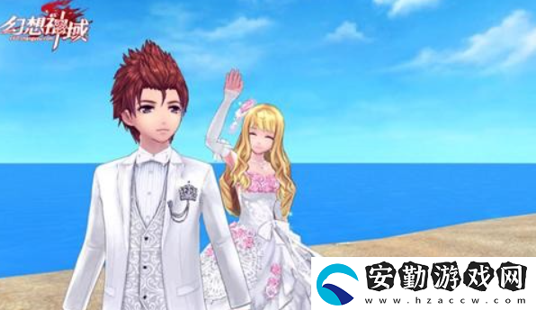 幻想神域怎么結婚