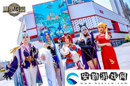 魔靈召喚2025長(zhǎng)沙站**落幕
