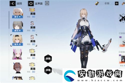 戰(zhàn)雙帕彌什比安卡真理意識怎么搭配