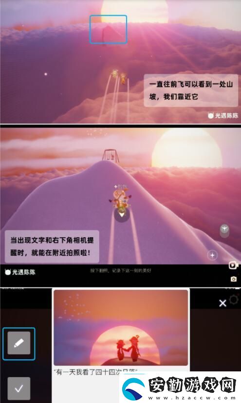 光遇拍立得拍照功能使用攻略