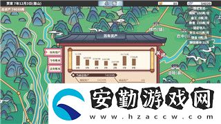 青云紀(jì)事菜譜大全