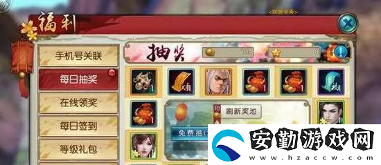 誅仙手游趣圖系列