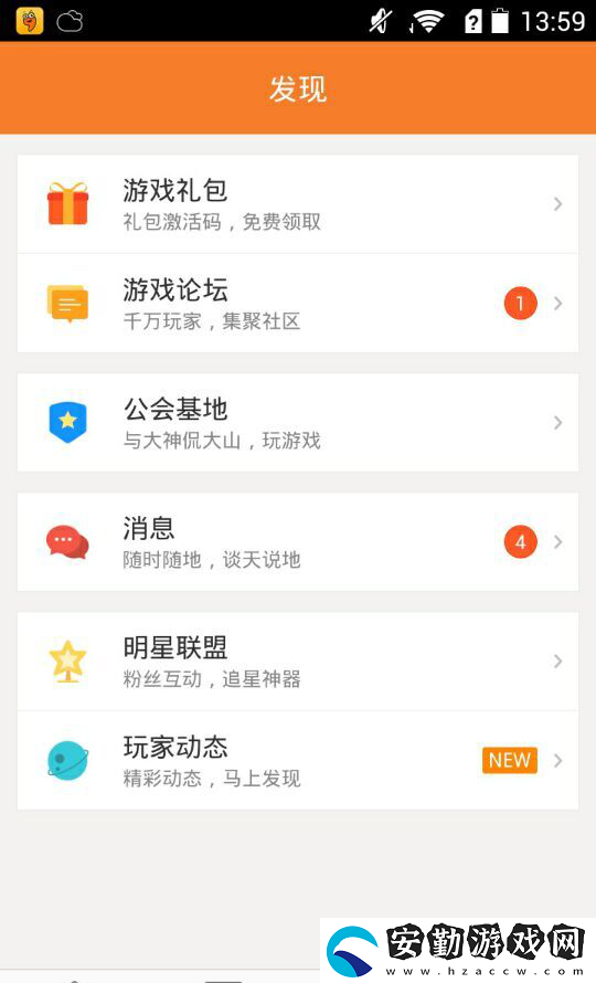 少年君王傳禮包大全