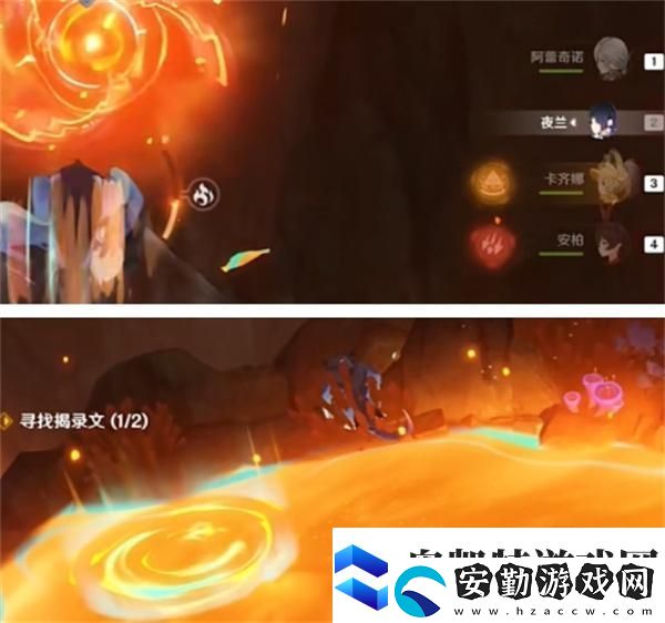 原神尋找揭錄文任務(wù)怎么做