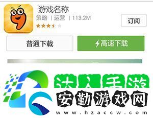 合成動物上線時間