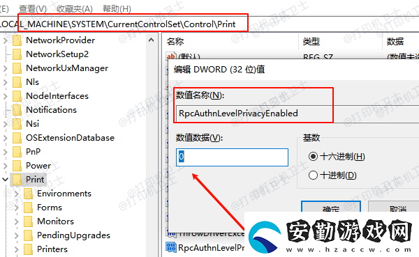 0x0000011b一鍵修復(fù)