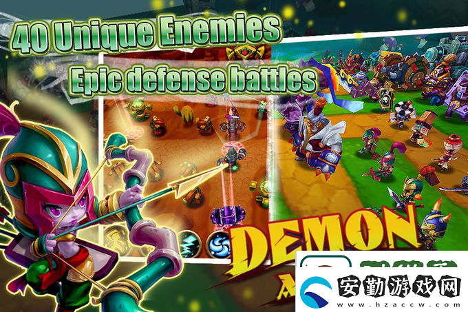 惡魔復仇者TD惡魔和塔防之間的戰(zhàn)斗