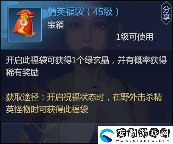 劍俠世界3怎么搬磚