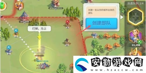 萬國覺醒怎么拆聯(lián)盟旗幟