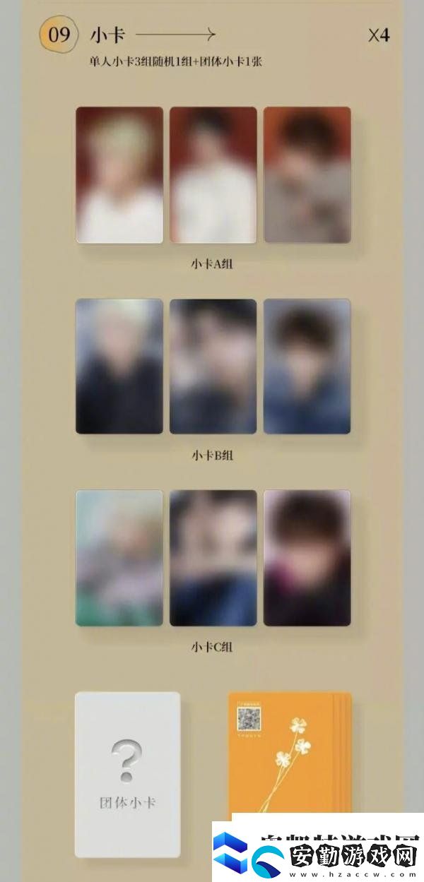 TFBOYS十年紀(jì)念專(zhuān)輯配置有哪些