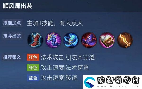 弈星新版出裝玩法攻略