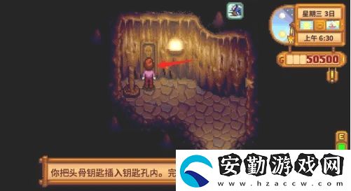 星露谷物語自動(dòng)撫摸機(jī)怎么獲得