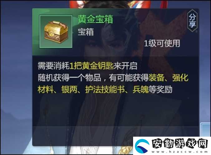 劍俠世界3怎么搬磚