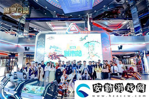 魔靈召喚2025長(zhǎng)沙站**落幕