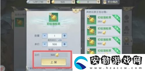鎮(zhèn)魔曲怎么擺攤