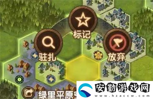 劍與遠(yuǎn)征團(tuán)本怎么駐扎