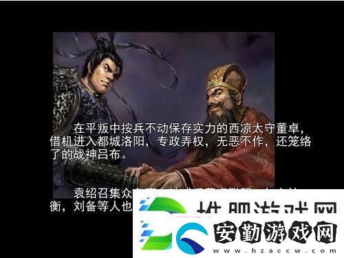 吞食天地2重置污妖王版手游app非常好玩的手機(jī)角色扮演類(lèi)回合制三國(guó)題材手游