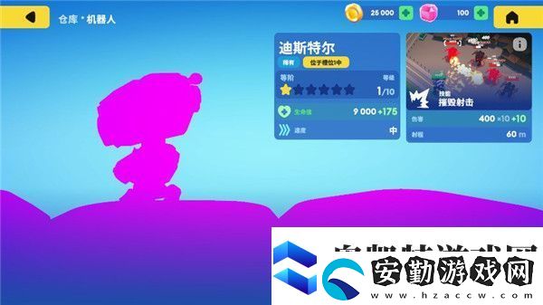 機(jī)甲大戰(zhàn)爭(zhēng)中文版app下載