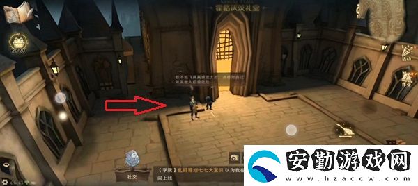 真正的格蘭芬多拔出了寶劍斬除了邪惡的象征拼圖尋寶攻略