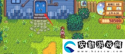 星露谷物語自動(dòng)撫摸機(jī)怎么獲得