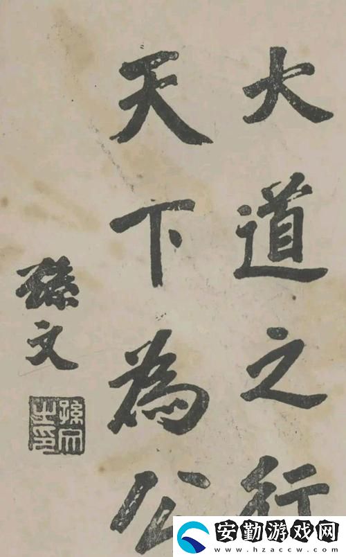 探索“公之浮之中字5HD”的魅力與深度