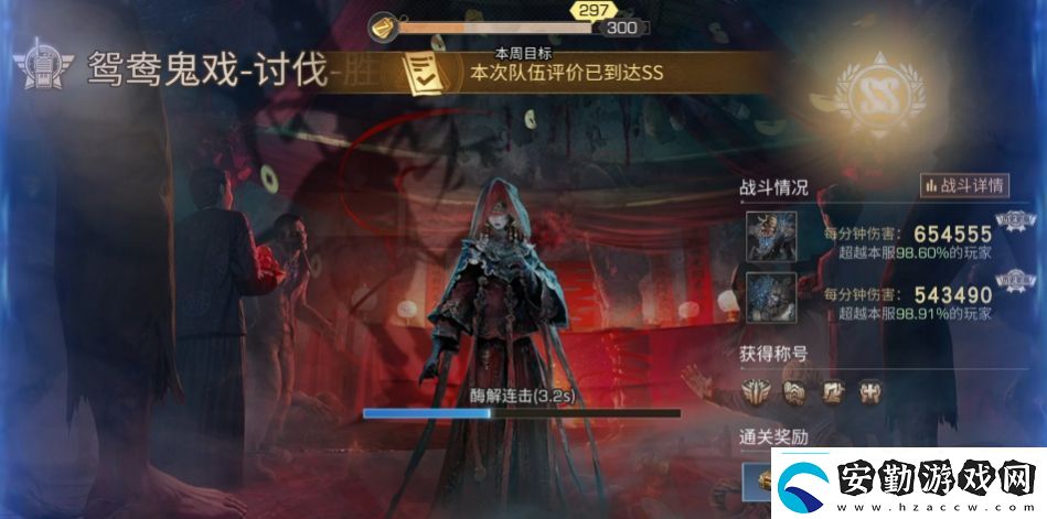 明日之后手游鴛鴦鬼戲怎么玩如何快速清掉感染怪