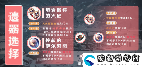 崩壞星穹鐵道姬子攻略介紹