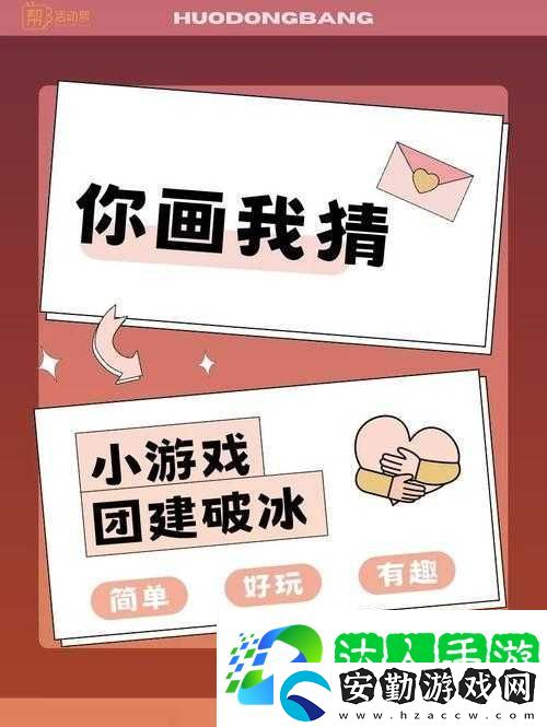 99%人都不知道的你畫我猜偽裝畫法！這9招隊(duì)友當(dāng)場破防！