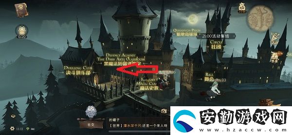 9月25日拼圖比起跳舞艾薇更愿意與伙伴相約共進(jìn)晚餐尋寶攻略