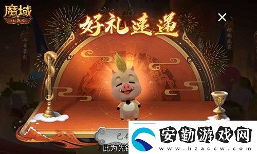 今日公測！魔域口袋版十周年慶典盛大開啟！