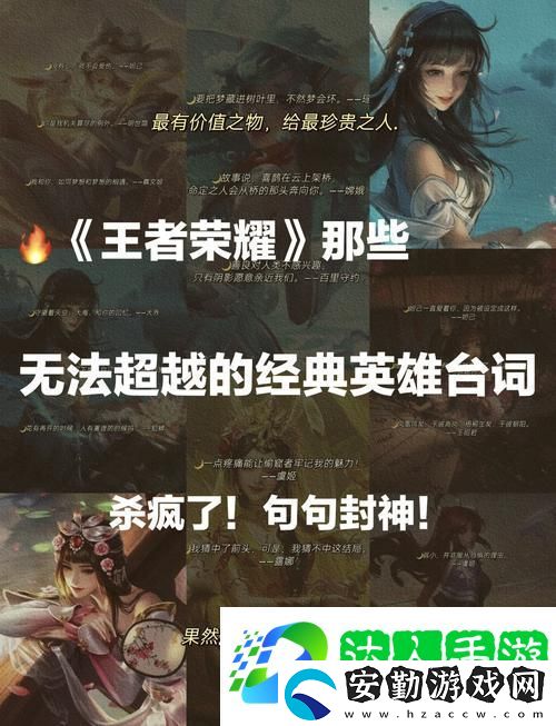 王者榮耀神秘領(lǐng)域大探索