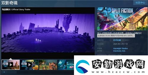 中國玩家全球首通雙影奇境隱藏關！制作人認證