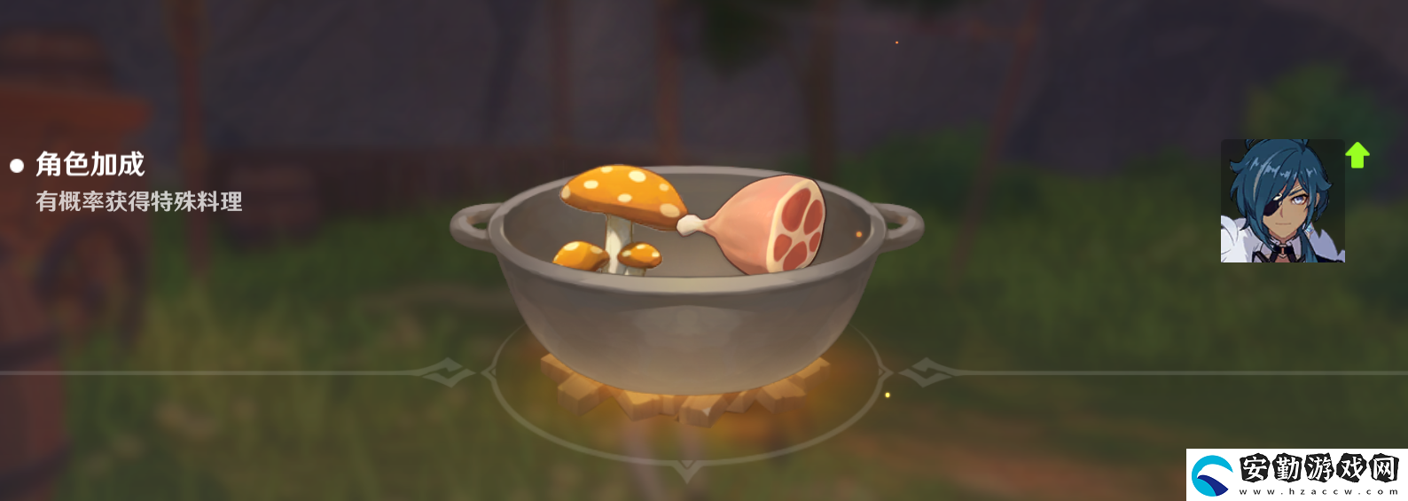 原神隱藏料理怎么制作