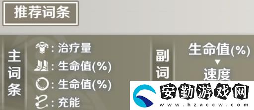 崩壞星穹鐵道娜塔莎培養(yǎng)攻略
