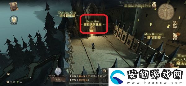 9月25日拼圖比起跳舞艾薇更愿意與伙伴相約共進(jìn)晚餐尋寶攻略