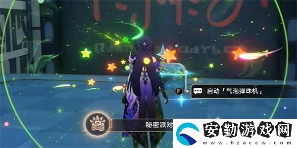 崩壞星穹鐵道2.1秘密派對成就怎么獲得