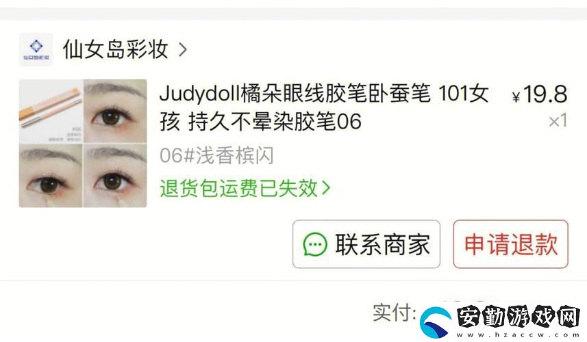 如何一支筆C哭自己