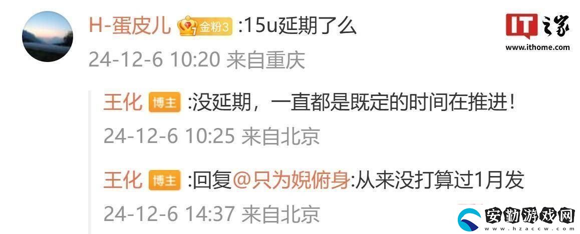 小米15